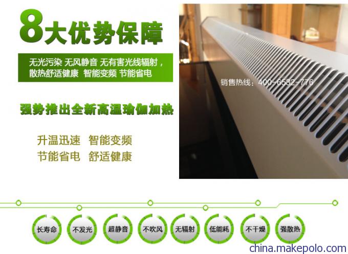 踢脚线式电暖器 高温瑜伽房与羽毛球馆的节能采暖新选择