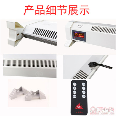 HYNX-600 碳纤维电暖气 节能省电的全屋取暖解决方案