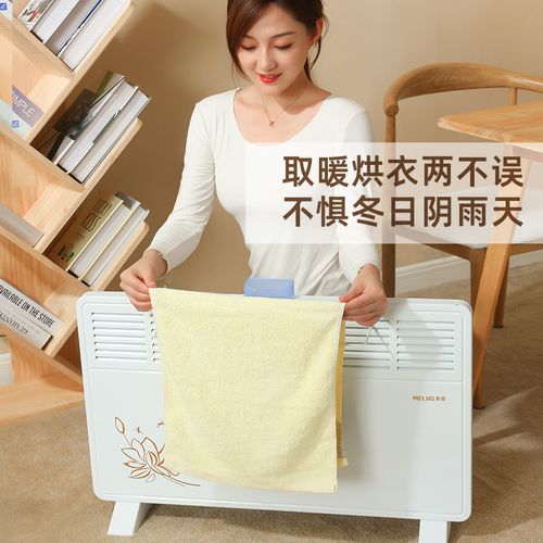 选对取暖器，温暖过冬不费电——美菱家用节能电暖器全解析