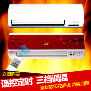 壁挂式节能电暖气选购指南 浴室防水冷暖两用取暖器怎么选