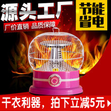 家用省电王节能器与节能电暖气选购指南 搭配优惠全解析