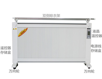 陕西碳纤维电暖器批发与阳光益群加盟代理 节能电暖气市场新机遇