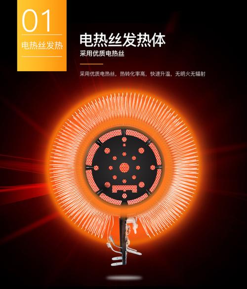 寒冬里的温暖守护者 奥克斯取暖器全场景应用指南
