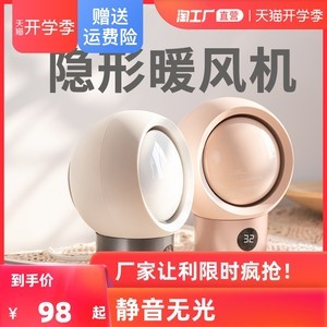 小太阳电暖器 高效节能的冬日暖阳
