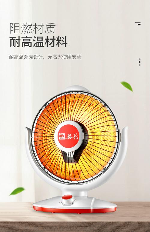 小太阳取暖器选购指南 台式家用节能电热扇的全面解析