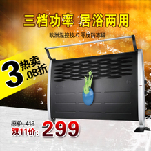 HC18005 节能电暖气产品参考信息全解析